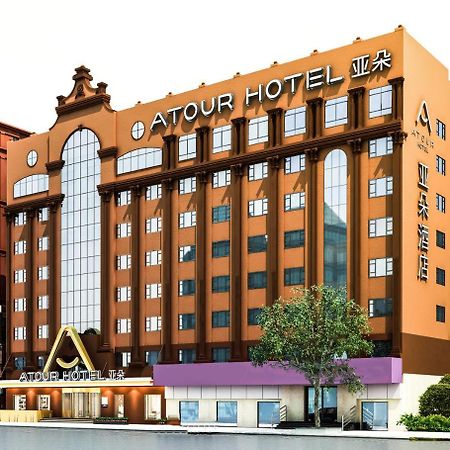 Yaduo Hotel Harbin Eksteriør bilde